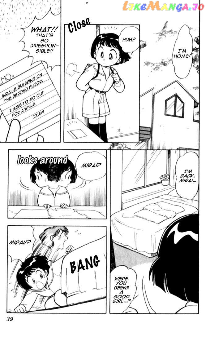 Mama wa Shougaku 4-nensei chapter 2 - page 8
