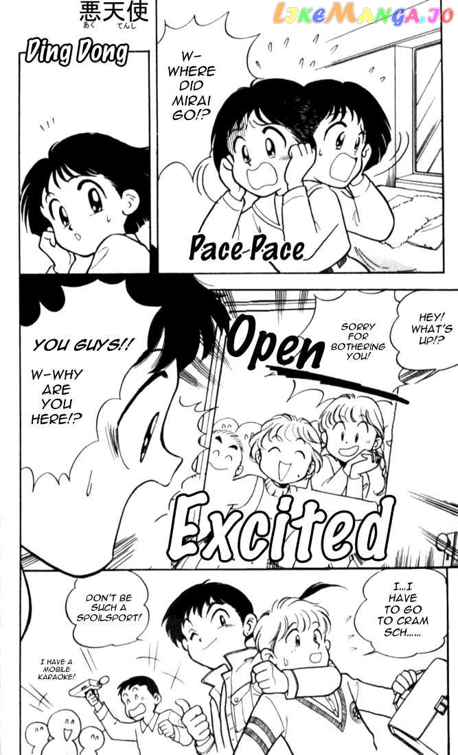 Mama wa Shougaku 4-nensei chapter 2 - page 9