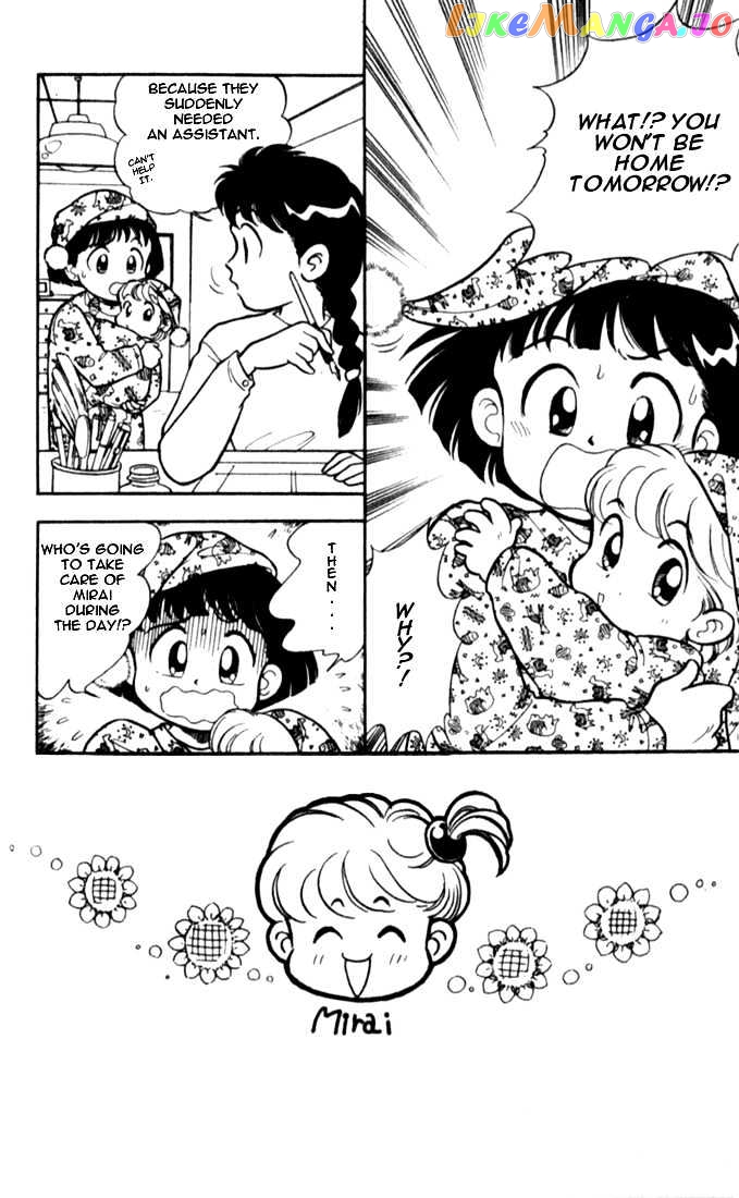 Mama wa Shougaku 4-nensei chapter 3 - page 3