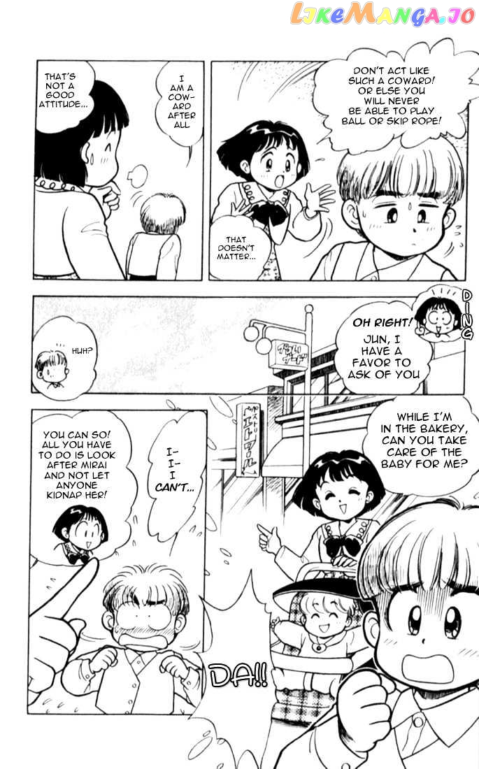 Mama wa Shougaku 4-nensei chapter 5 - page 7
