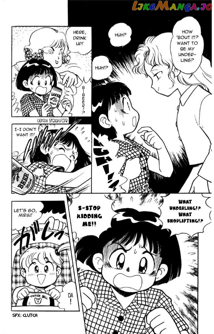 Mama wa Shougaku 4-nensei chapter 6 - page 5