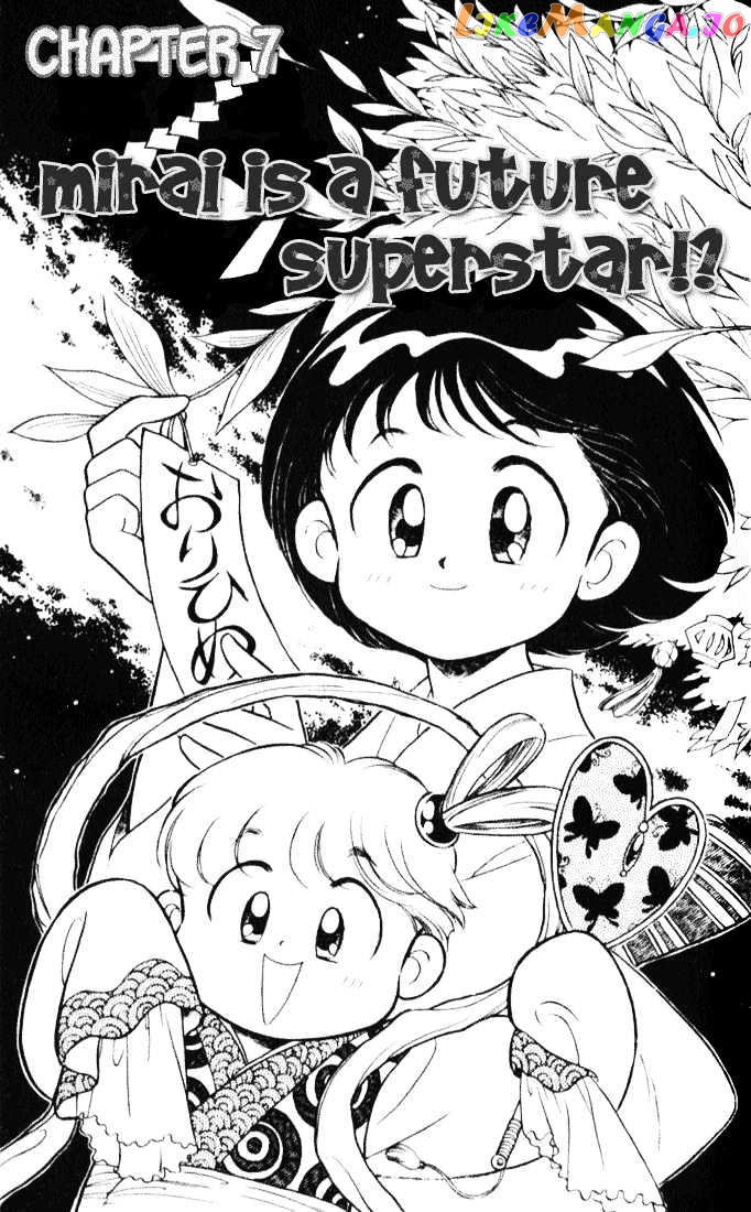Mama wa Shougaku 4-nensei chapter 7 - page 2