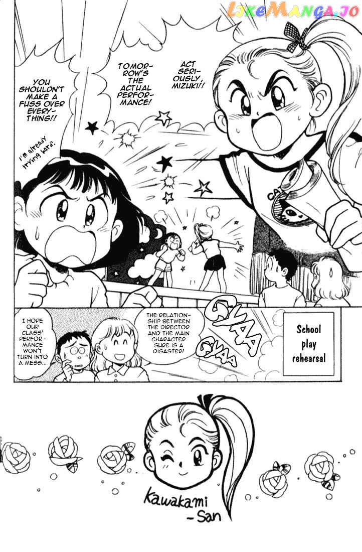Mama wa Shougaku 4-nensei chapter 7 - page 3