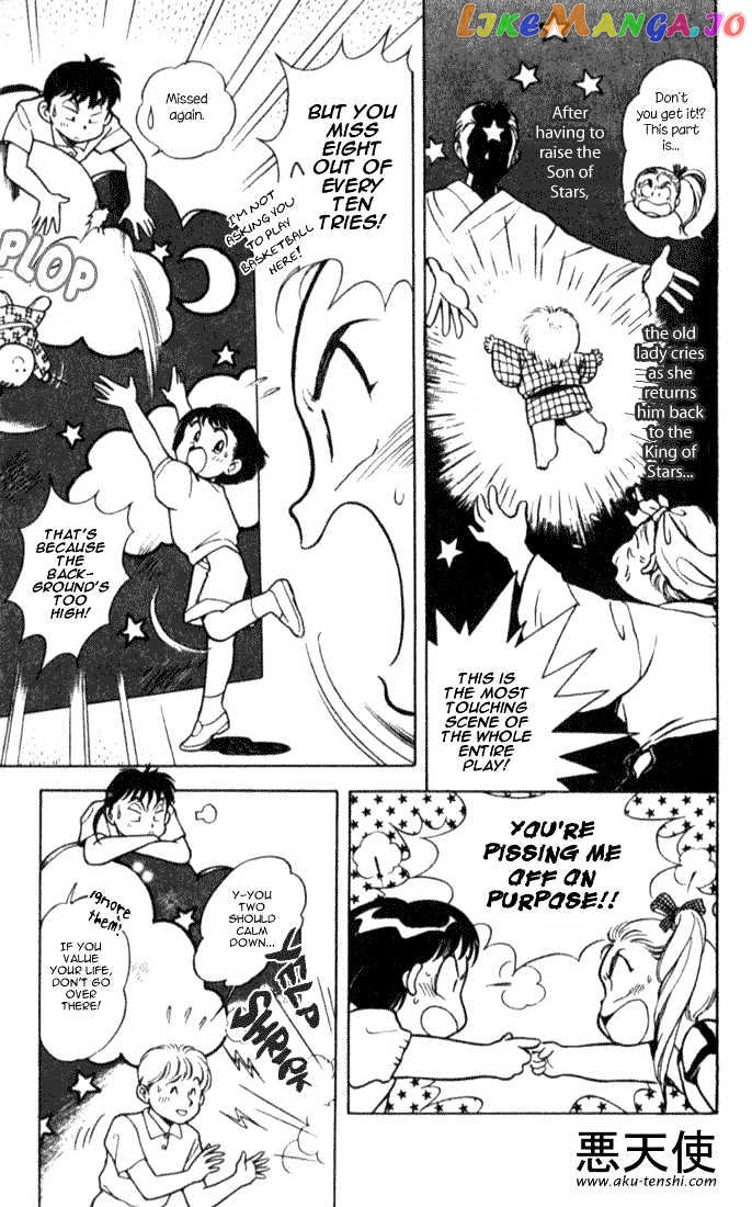 Mama wa Shougaku 4-nensei chapter 7 - page 4