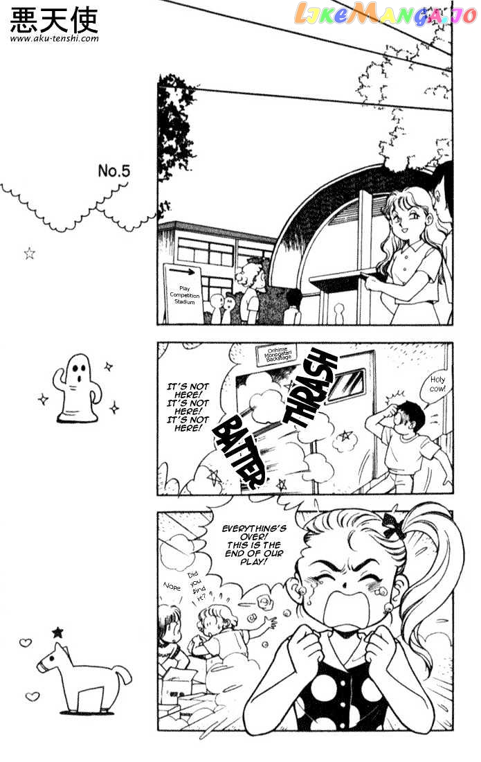 Mama wa Shougaku 4-nensei chapter 7 - page 6