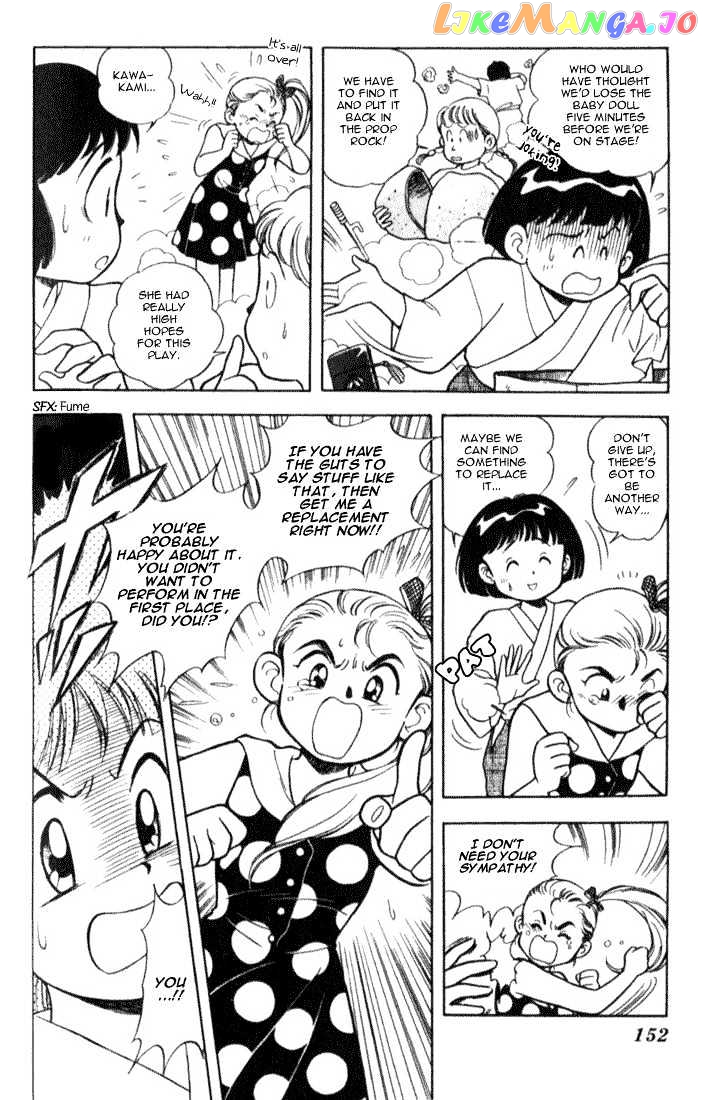 Mama wa Shougaku 4-nensei chapter 7 - page 7