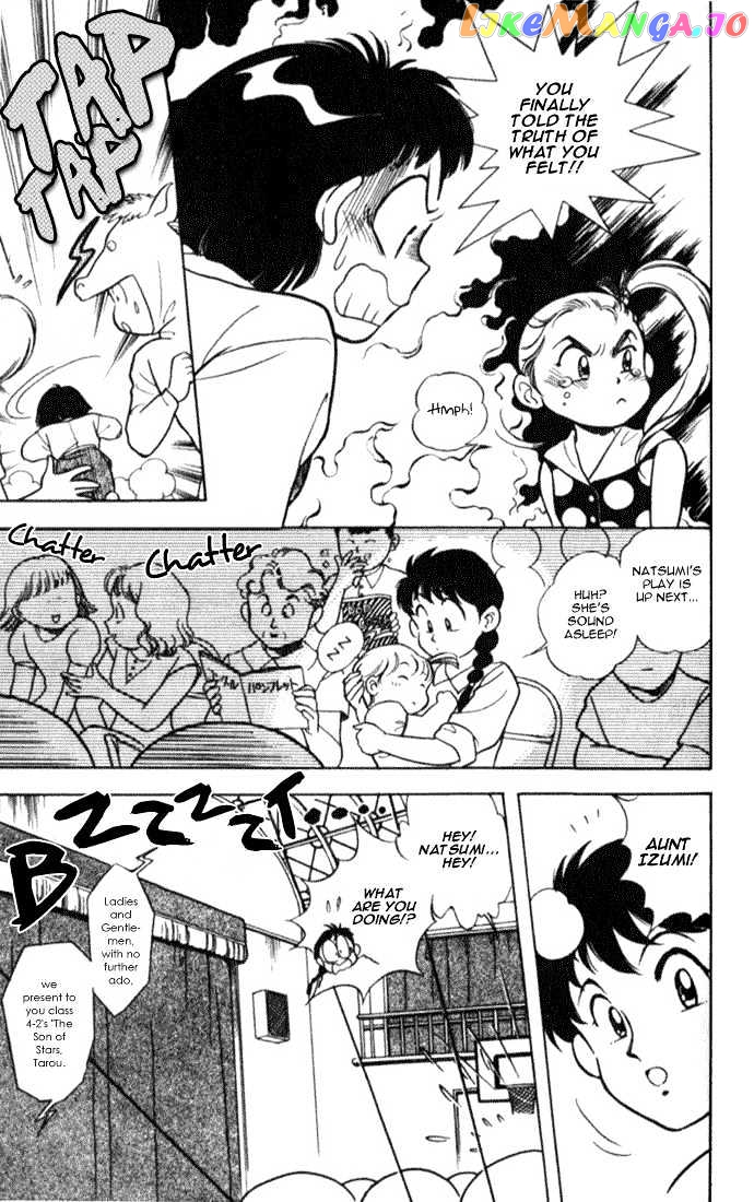 Mama wa Shougaku 4-nensei chapter 7 - page 8