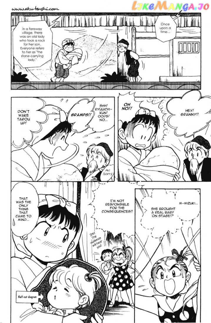 Mama wa Shougaku 4-nensei chapter 7 - page 9