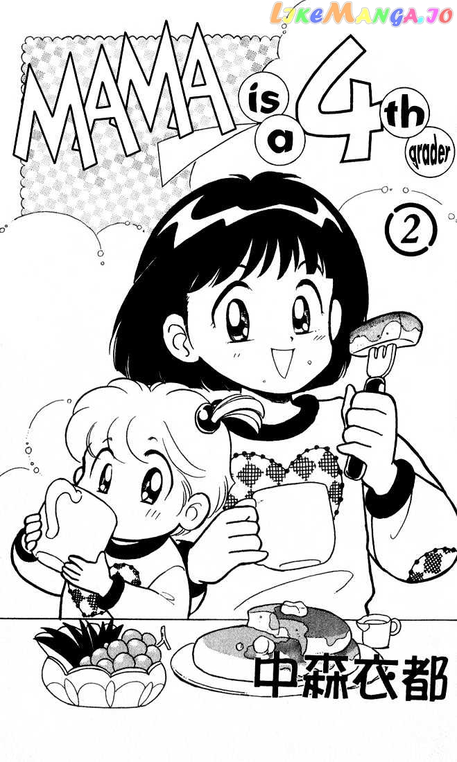 Mama wa Shougaku 4-nensei chapter 8 - page 2