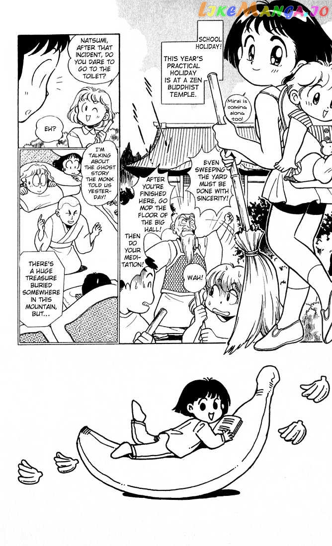 Mama wa Shougaku 4-nensei chapter 8 - page 5