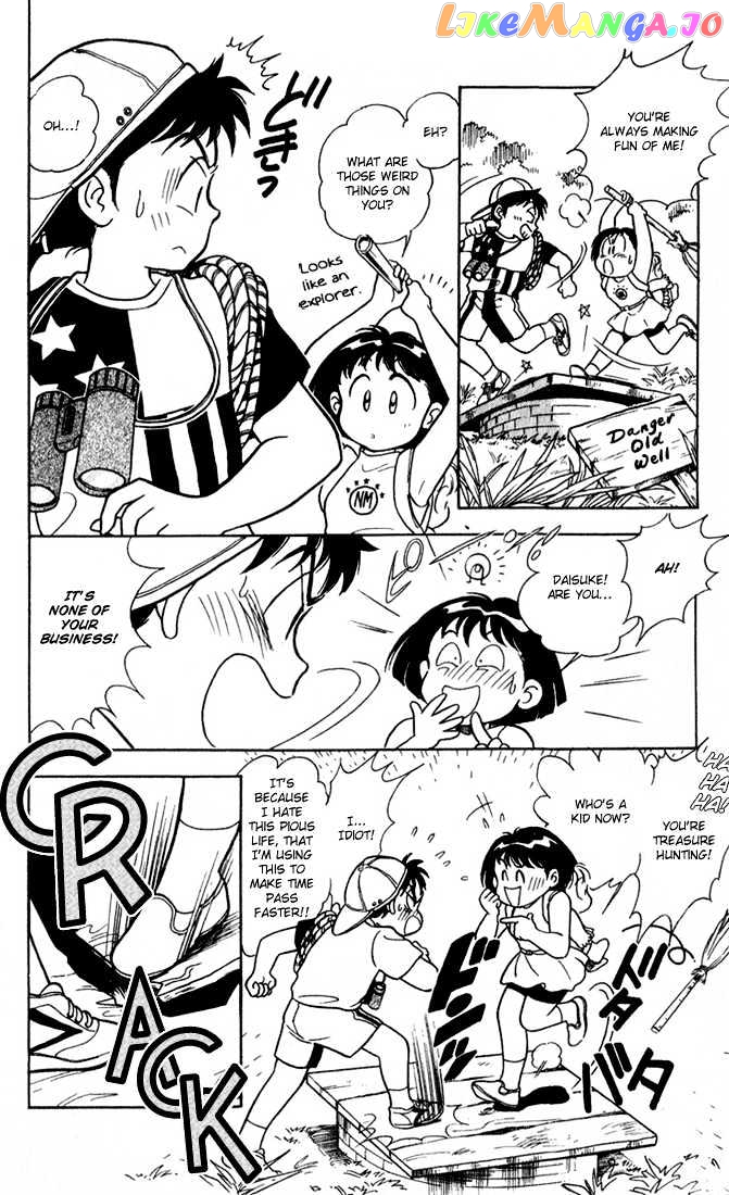 Mama wa Shougaku 4-nensei chapter 8 - page 7