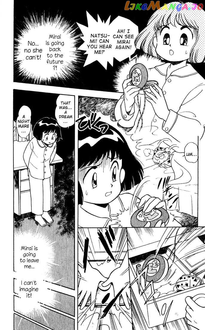 Mama wa Shougaku 4-nensei chapter 10 - page 4
