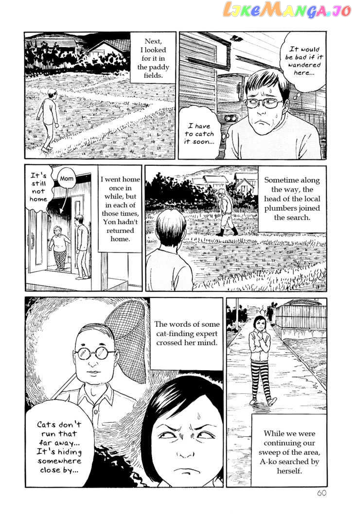 Itou Junji no Neko Nikki: Yon & Mu chapter 6 - page 4