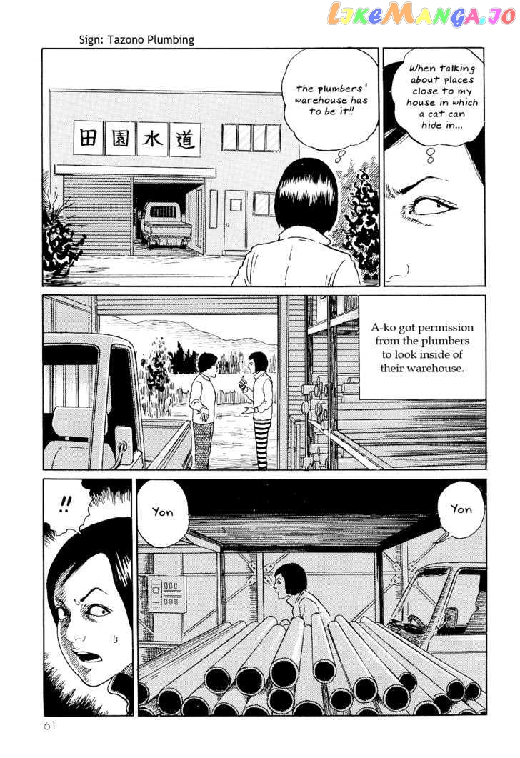 Itou Junji no Neko Nikki: Yon & Mu chapter 6 - page 5