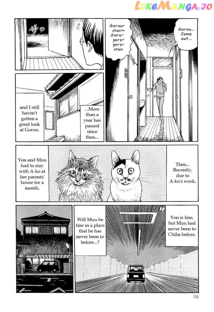 Itou Junji no Neko Nikki: Yon & Mu chapter 9 - page 8