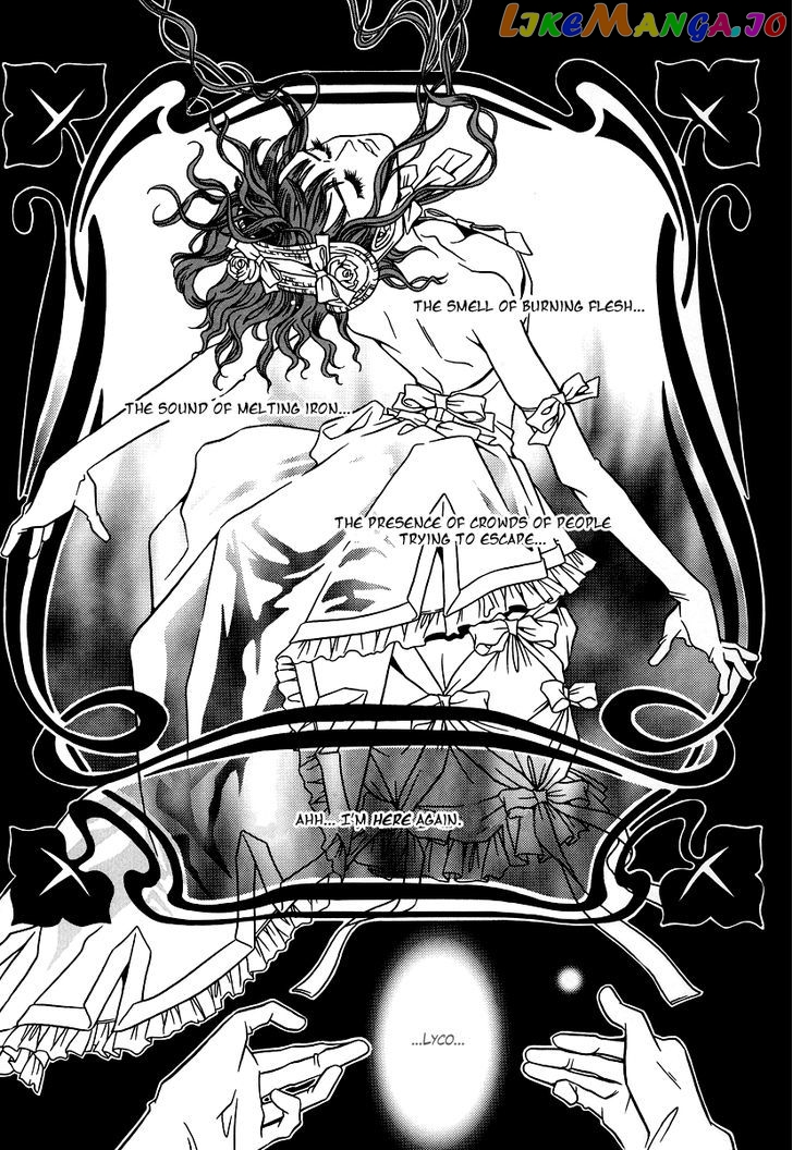 Dokuhime - Manga Chapter 24 - page 6