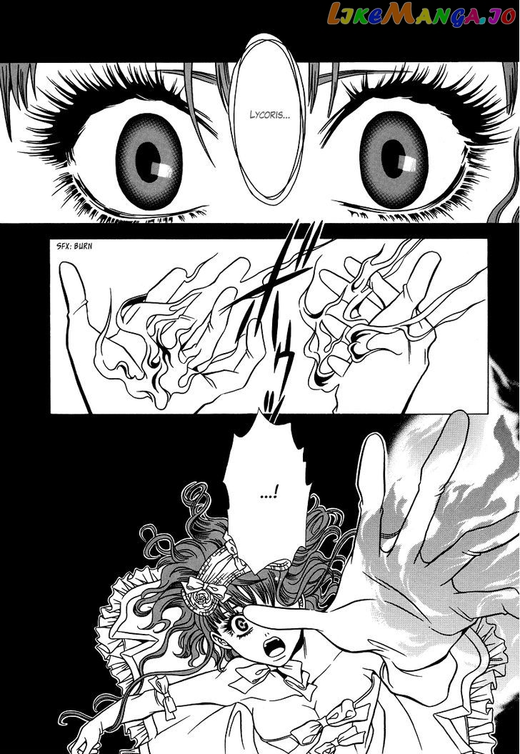 Dokuhime - Manga Chapter 24 - page 7