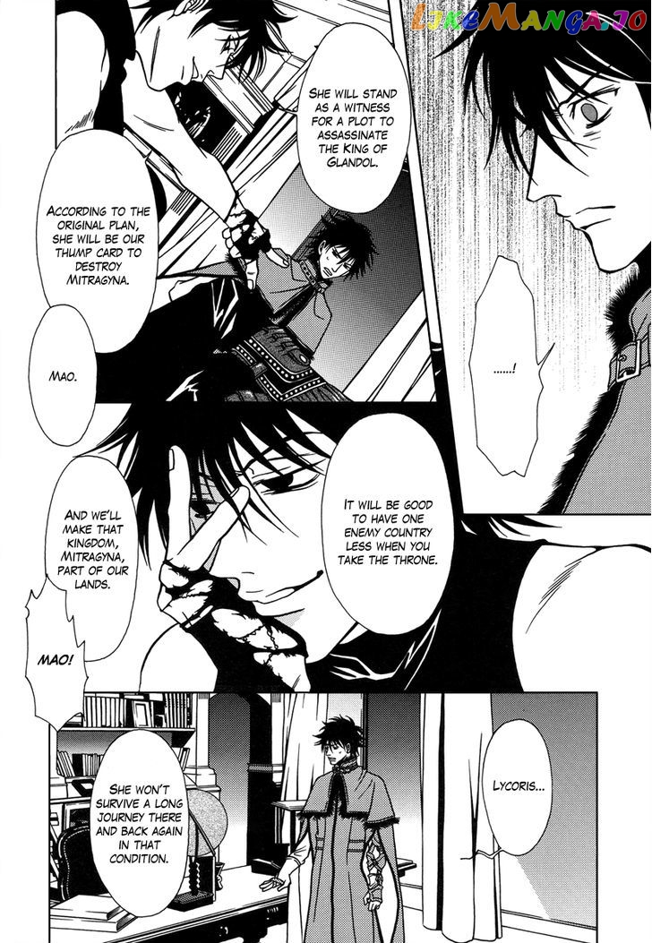 Dokuhime - Manga chapter 30 - page 20