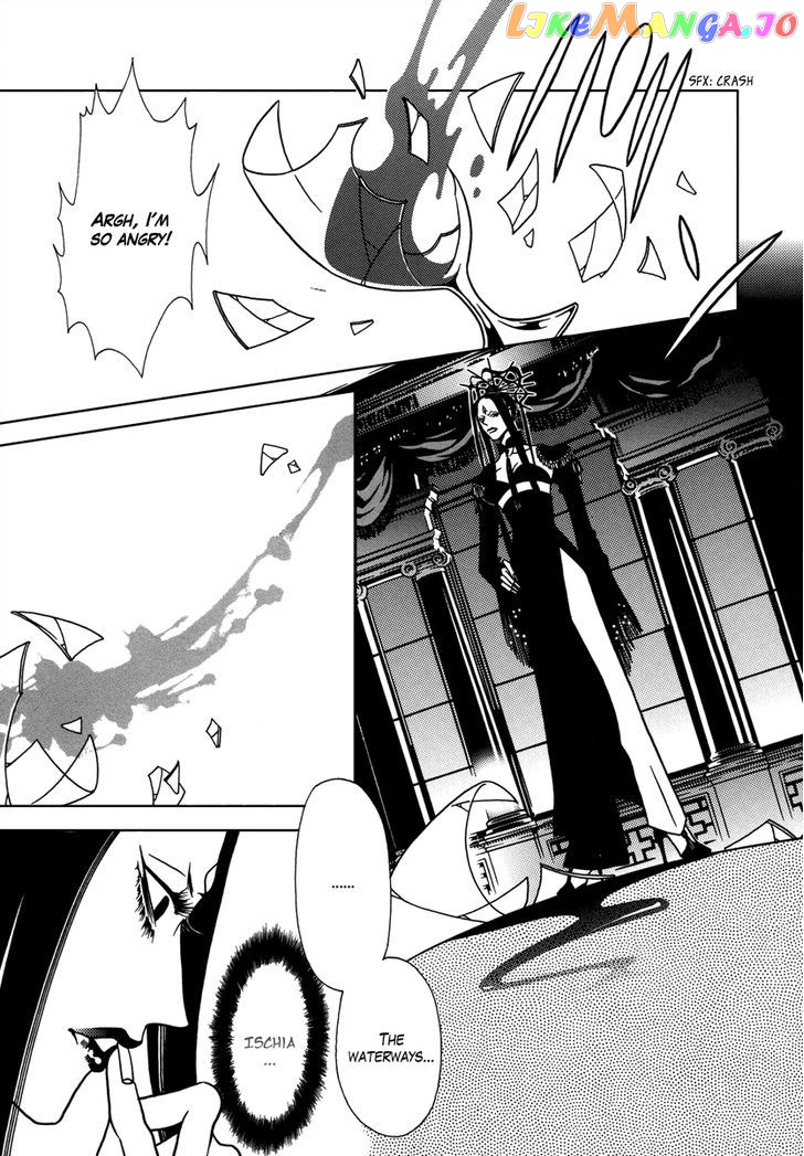 Dokuhime - Manga chapter 30 - page 27