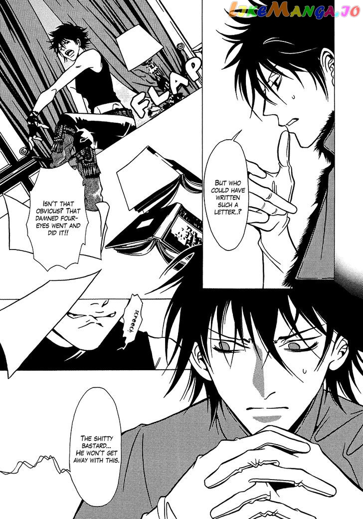 Dokuhime - Manga chapter 33 - page 6