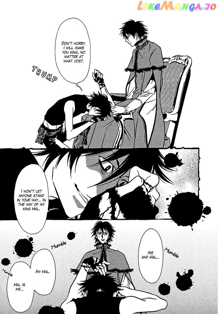 Dokuhime - Manga chapter 33 - page 7