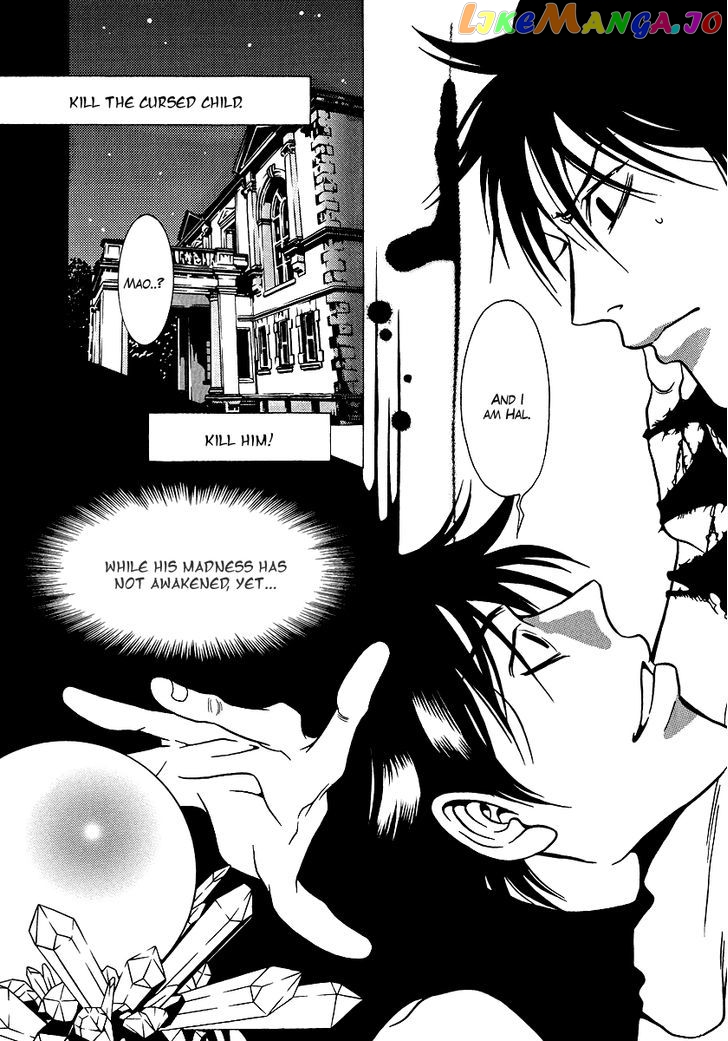 Dokuhime - Manga chapter 33 - page 8