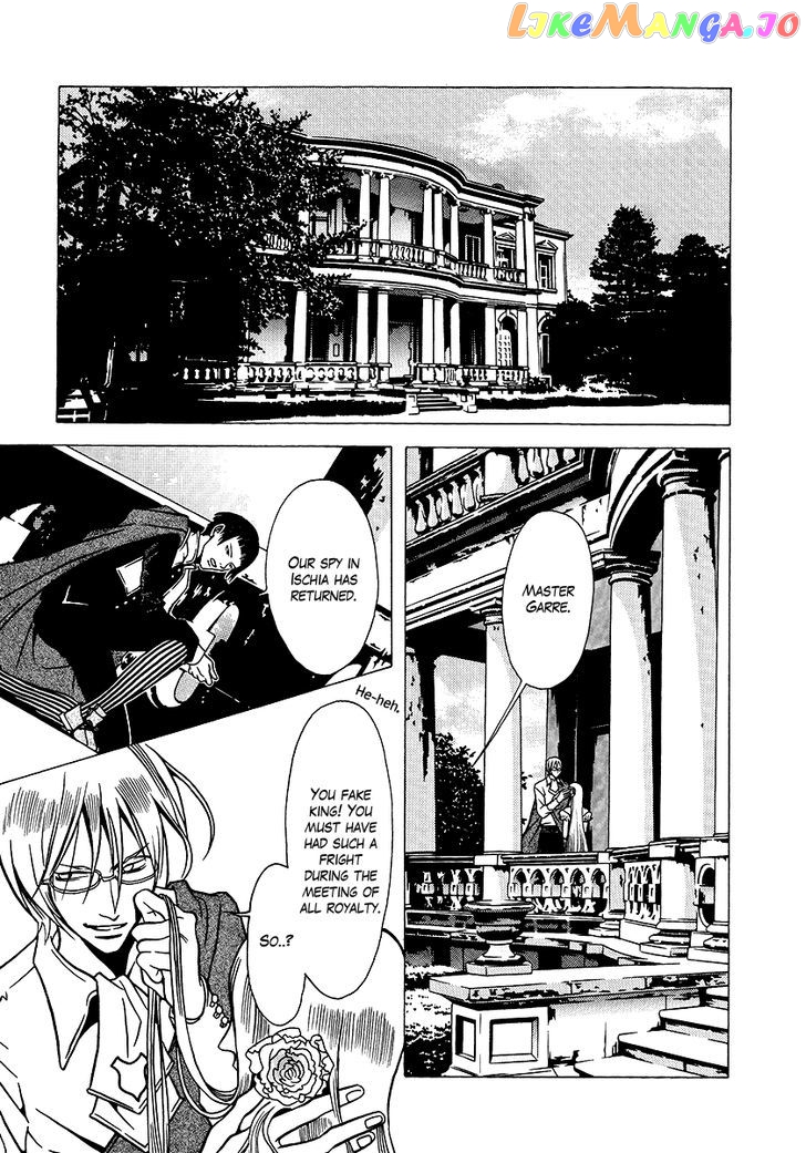 Dokuhime - Manga chapter 33 - page 9