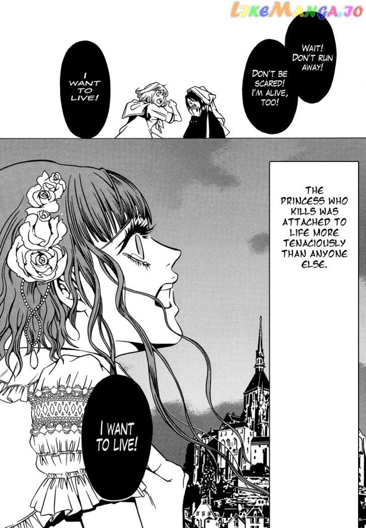 Dokuhime - Manga Chapter 18 - page 4