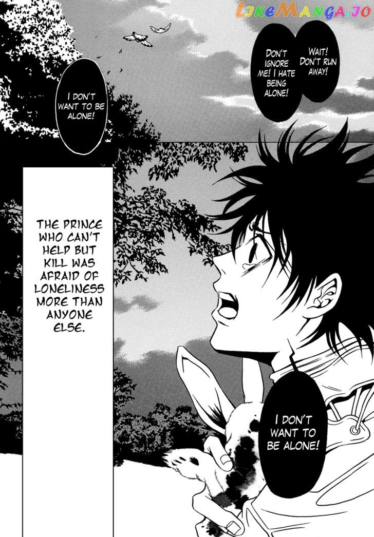 Dokuhime - Manga Chapter 18 - page 7