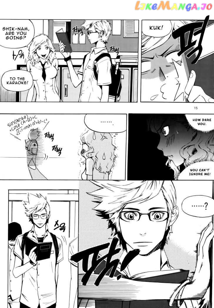 Carnivorous Princess Yegrinna Chapter 1 - page 12