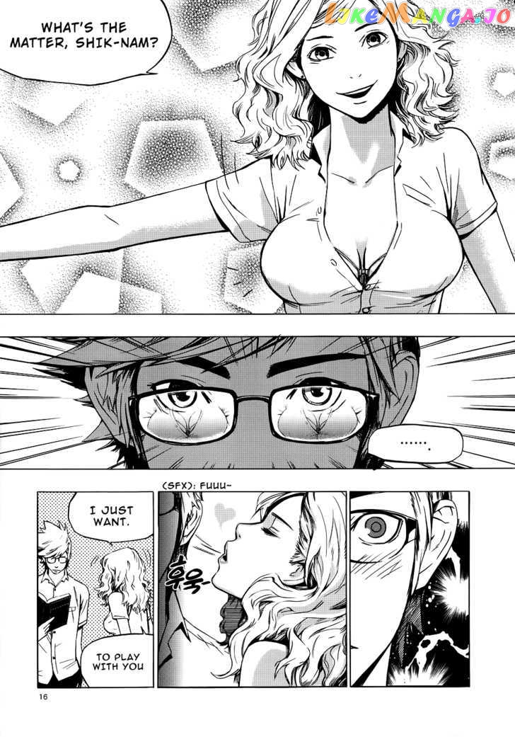 Carnivorous Princess Yegrinna Chapter 1 - page 13