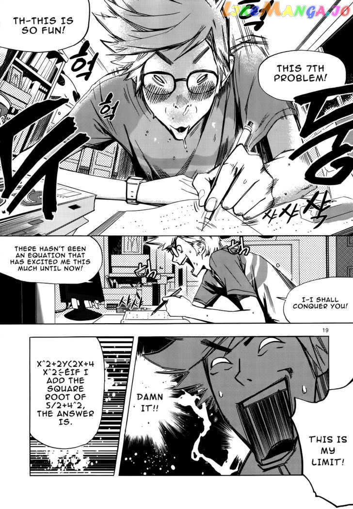 Carnivorous Princess Yegrinna Chapter 1 - page 16