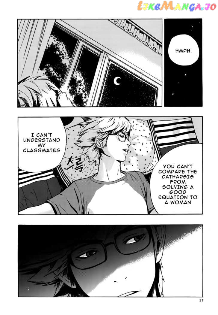 Carnivorous Princess Yegrinna Chapter 1 - page 18