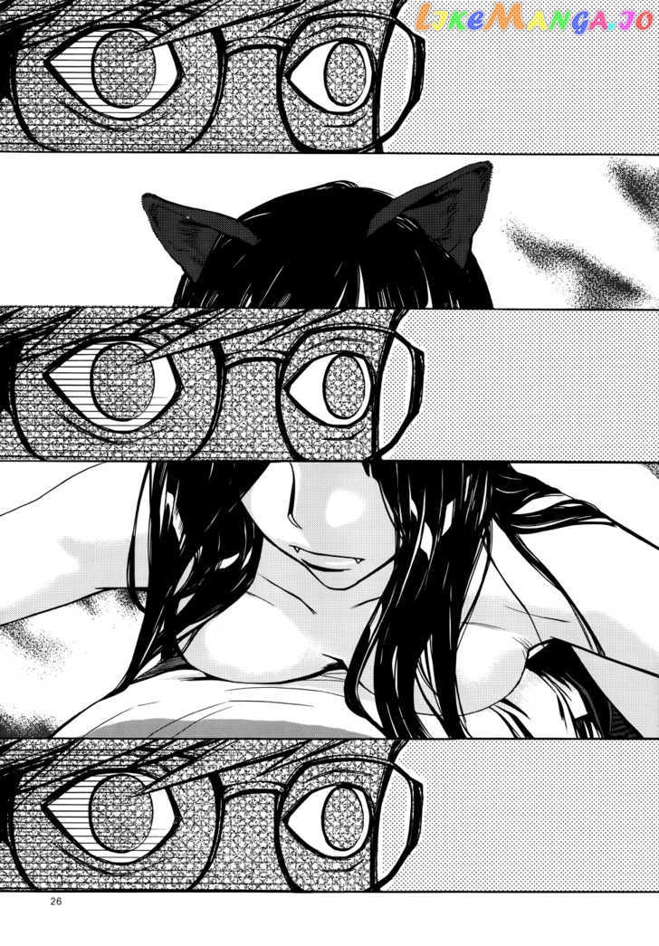 Carnivorous Princess Yegrinna Chapter 1 - page 20