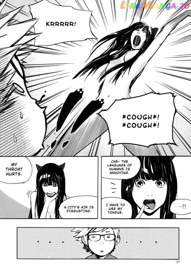 Carnivorous Princess Yegrinna Chapter 1 - page 21