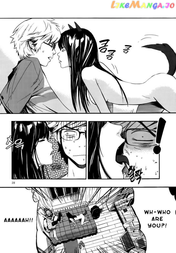 Carnivorous Princess Yegrinna Chapter 1 - page 22