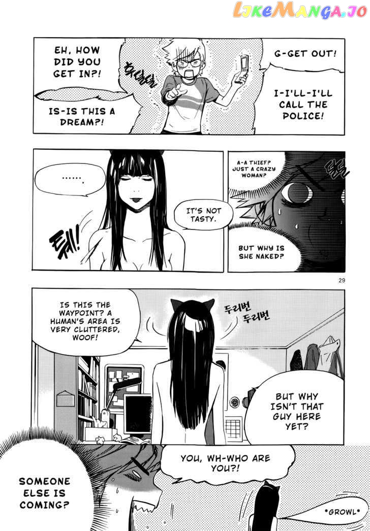 Carnivorous Princess Yegrinna Chapter 1 - page 23