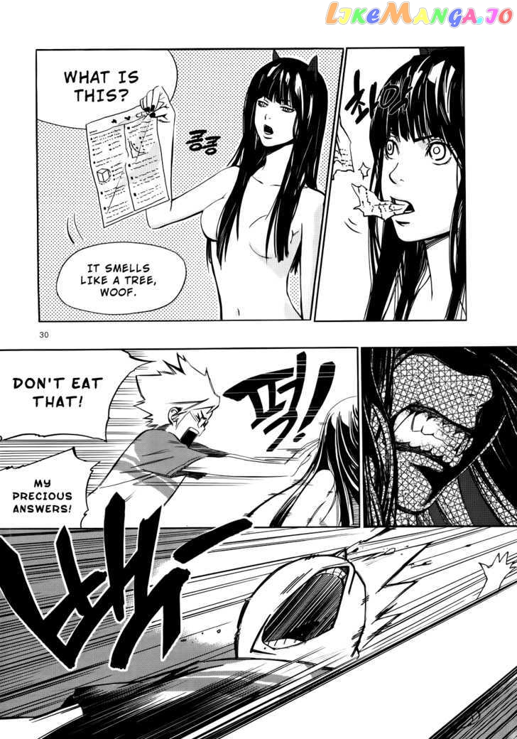 Carnivorous Princess Yegrinna Chapter 1 - page 24