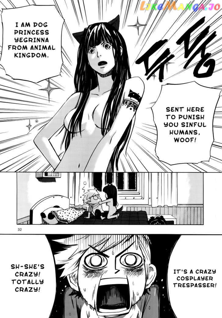 Carnivorous Princess Yegrinna Chapter 1 - page 26