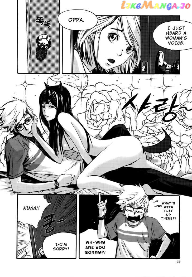Carnivorous Princess Yegrinna Chapter 1 - page 27