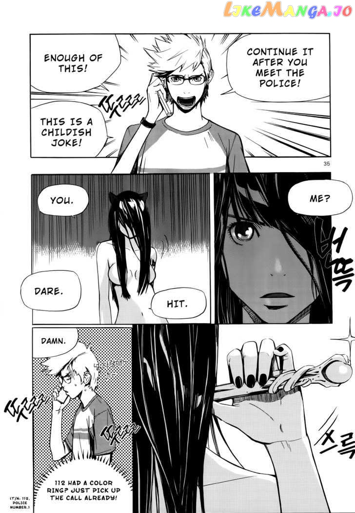 Carnivorous Princess Yegrinna Chapter 1 - page 29