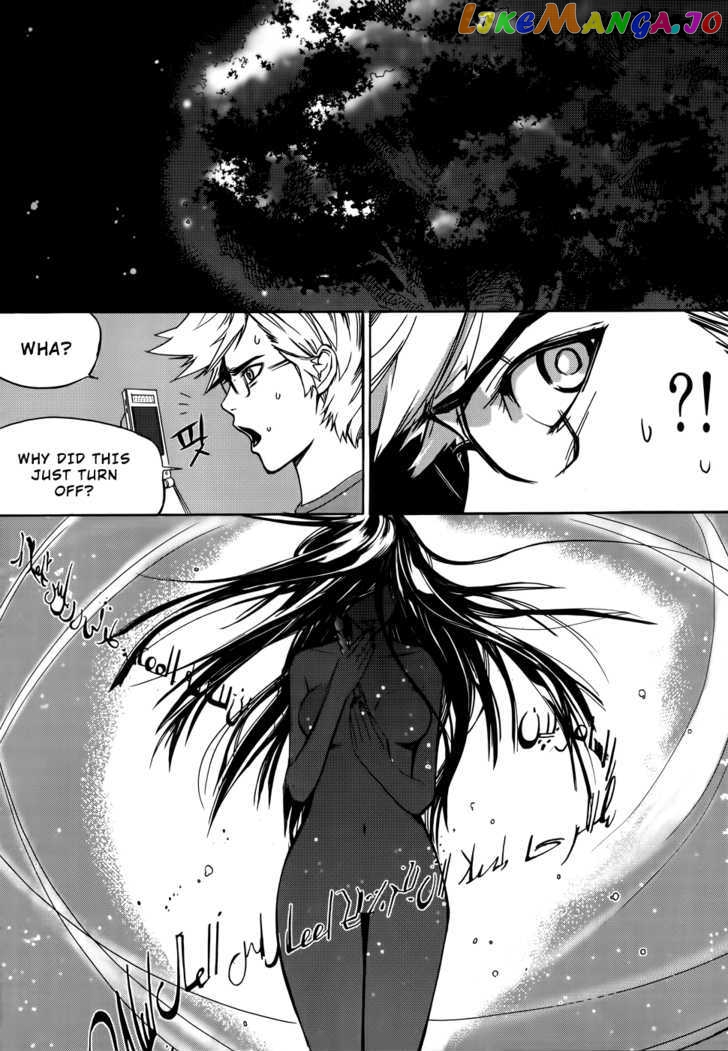 Carnivorous Princess Yegrinna Chapter 1 - page 31