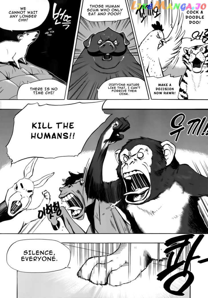 Carnivorous Princess Yegrinna Chapter 1 - page 6