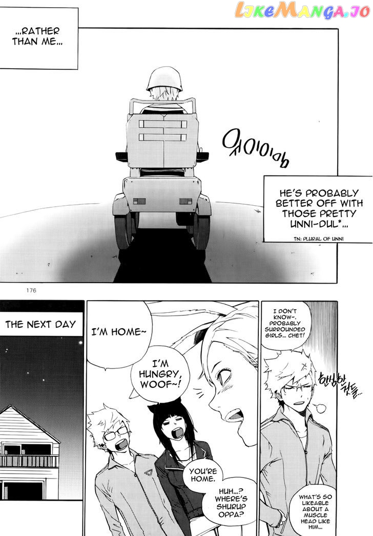 Carnivorous Princess Yegrinna Chapter 14.5 - page 10