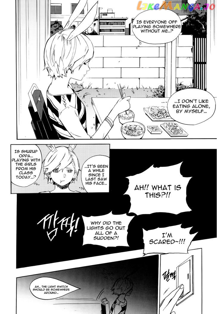 Carnivorous Princess Yegrinna Chapter 14.5 - page 13