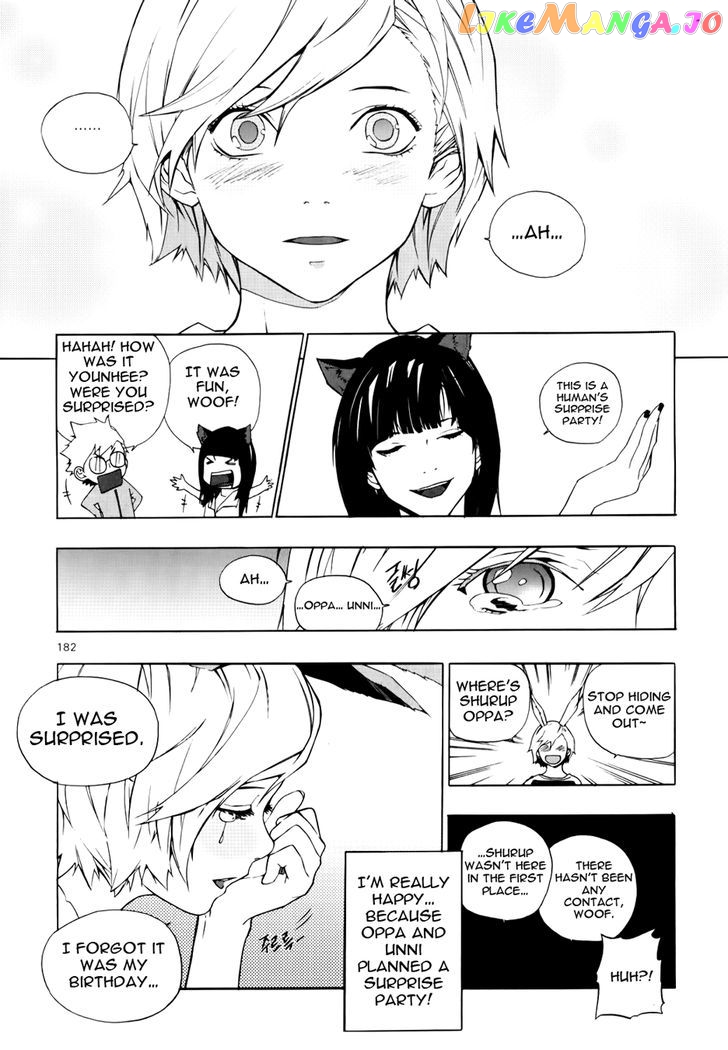Carnivorous Princess Yegrinna Chapter 14.5 - page 15