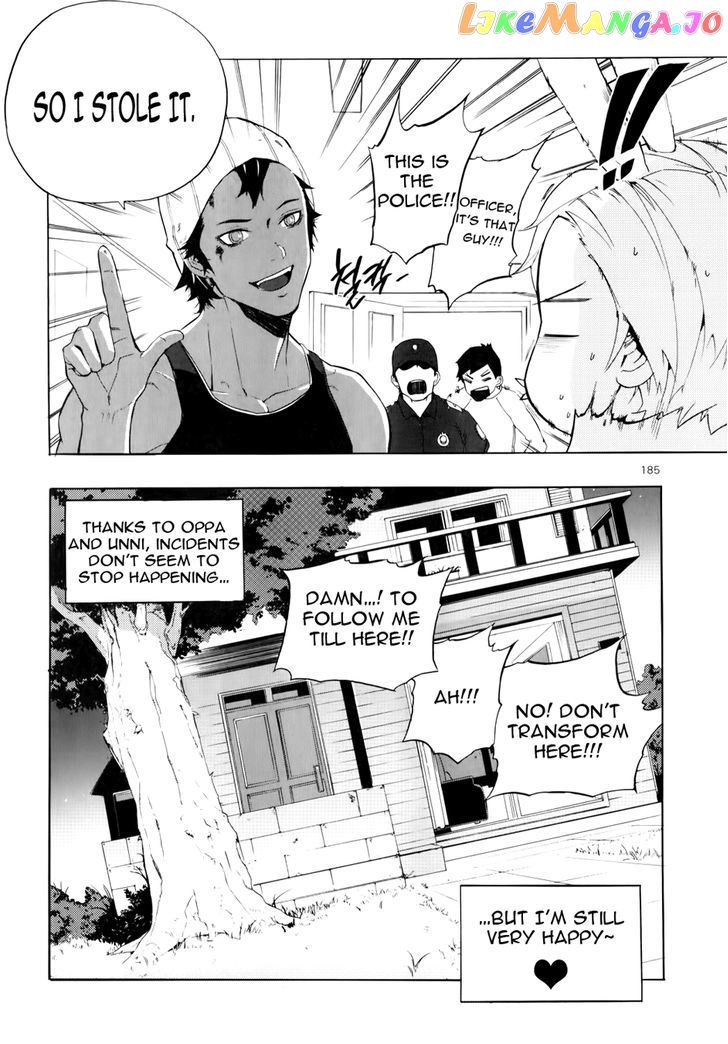 Carnivorous Princess Yegrinna Chapter 14.5 - page 18
