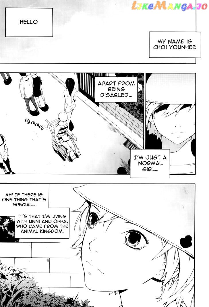 Carnivorous Princess Yegrinna Chapter 14.5 - page 4