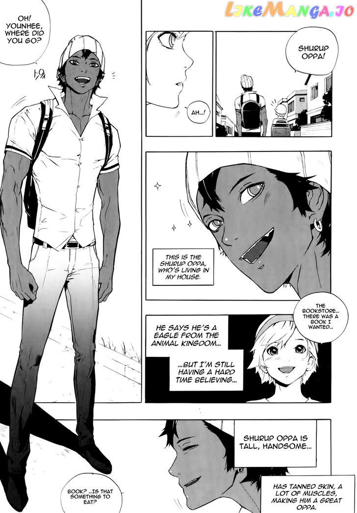 Carnivorous Princess Yegrinna Chapter 14.5 - page 6