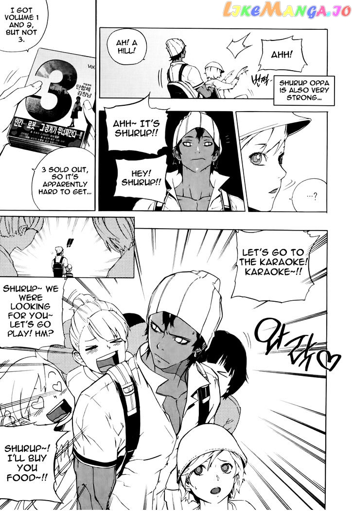 Carnivorous Princess Yegrinna Chapter 14.5 - page 8